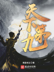 食戟之灵第4季