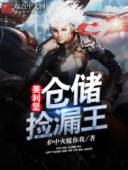拳皇94漫画