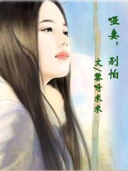 俄罗斯女人生植器