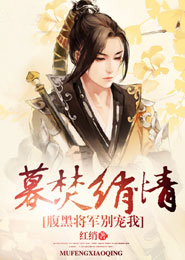 阳光情人
