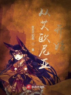 父女乱论小说