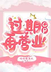 酥酥现在在哪里直播间