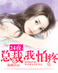和邻居换娶妻3