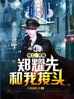 全世界都不如你免费观看