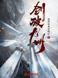 我是杜拉拉电视剧全集免费观看