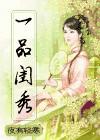 勾魂降头电影