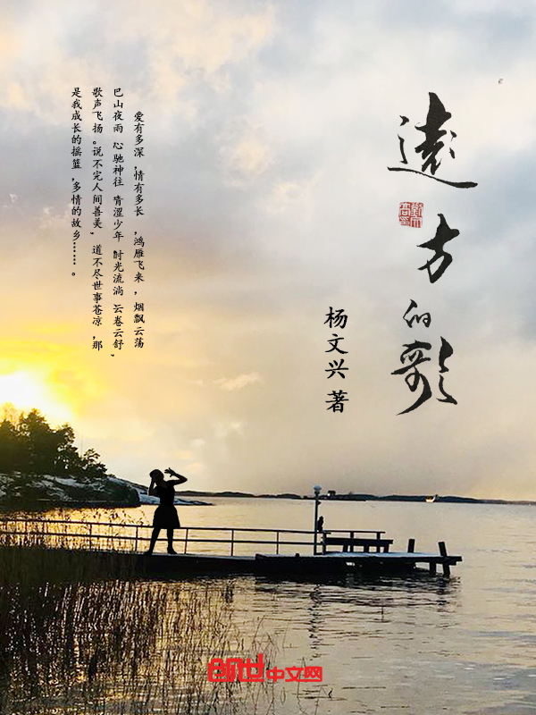 耻辱诊察室2在线观看