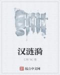 棕榈树旅店