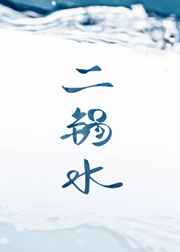 锦娇记全文免费阅读