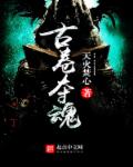 怒战狂心