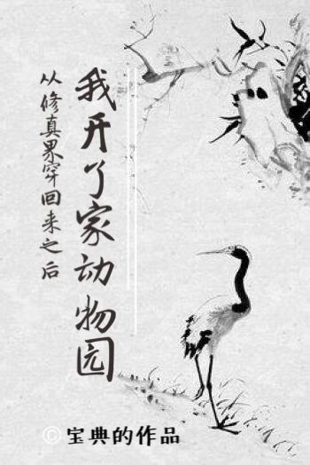 渣男们颤抖吧txt微盘