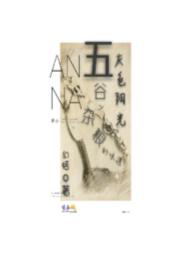 口袋妖怪火红