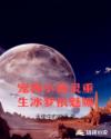 百合cp怎么做的视频过程