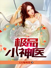 m1311美女沈梦瑶图片