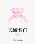 两女胸对胸互揉