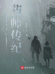 捕妖