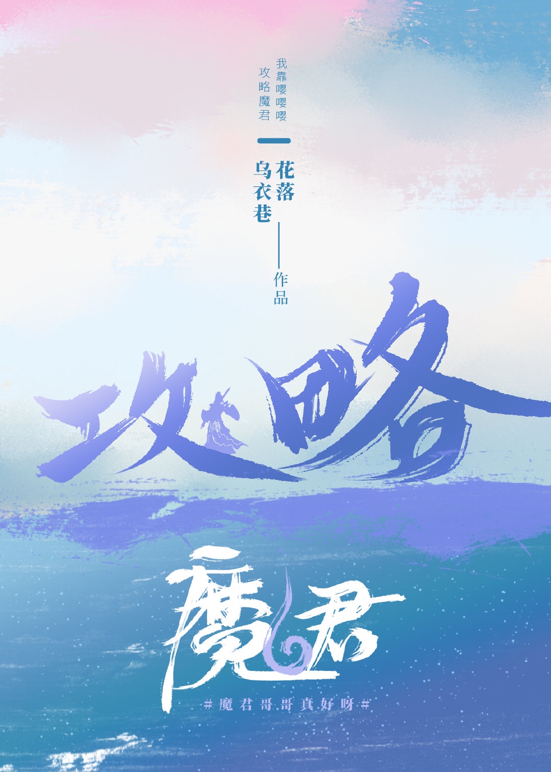 破了双性学长的处