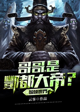 女生和男生一起差差