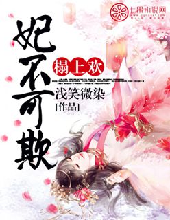 回到大唐乱后宫干长孙