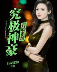 漆黑的射干资源