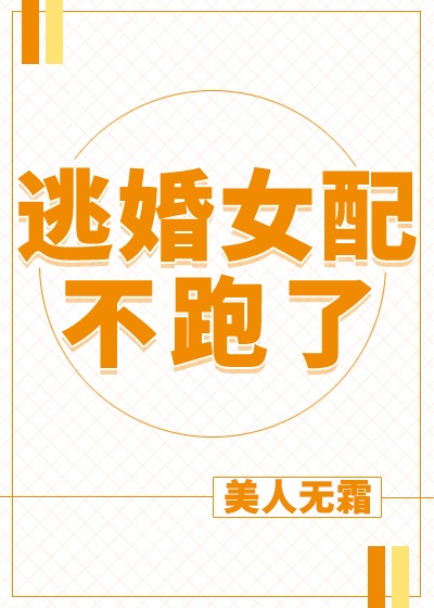 女生去掉所有的服装