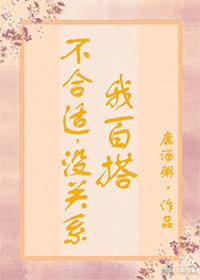 明星艳史系列1—300