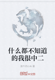 刺激网站