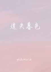 我趁老师睡着了伸进她内裤