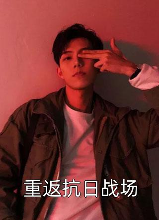 h片免费看