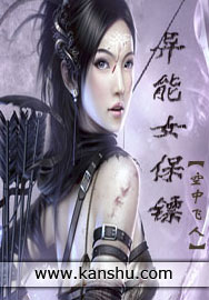 臣根少年与艳妇txt