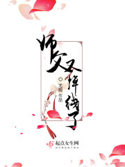 消失的眼角膜