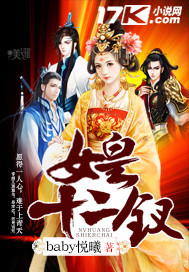盗墓笔记周建龙在线听
