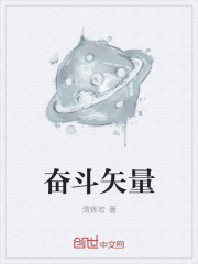 怎能不沾尘全文阅读免费完整