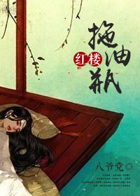 离婚前后