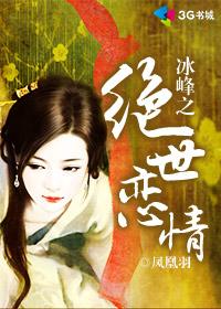 比基尼二次元
