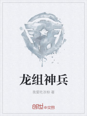 鬼吹灯全集下载txt下载