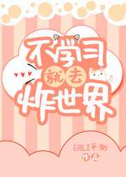 鬼父在线视频