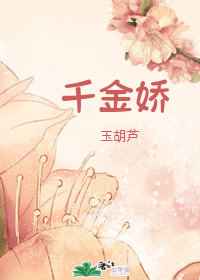 蜜桃成熟时1997电影 正版