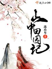 媚药痴汉