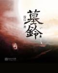 动态人囗交