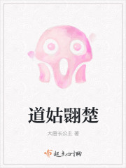 丝袜捆绑视频