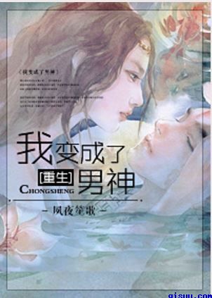 互换身体漫画