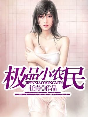 雨夜带刀不带伞警母