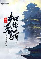 朱颜血在线阅读