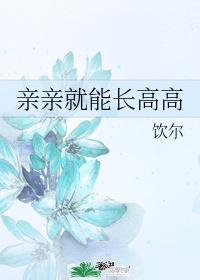 办公室沙发口爆12P