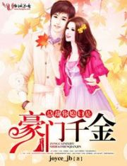 我的女徒弟王福英紫轩文学