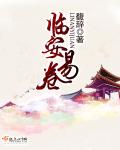 绿巨人视频下载