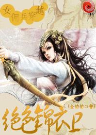 美女的小鸡鸡