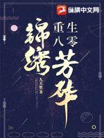 陈三彭菲