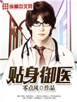 大团结闪闪发光